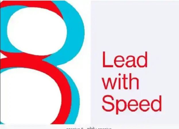 OnePlus 8 Series will be launched on April 14, know the price