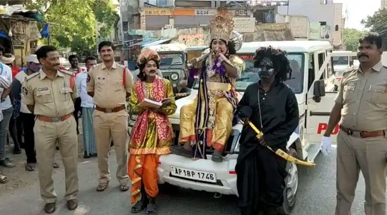 Seen in Andhra Pradesh - 'Yamaraj' spreading awareness about coronavirus

