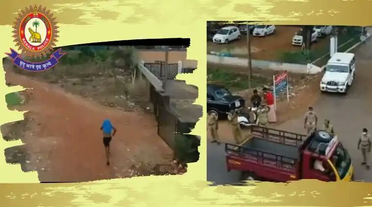 Watch - Kerala Police shares video of men running after seeing drone during lockdown
